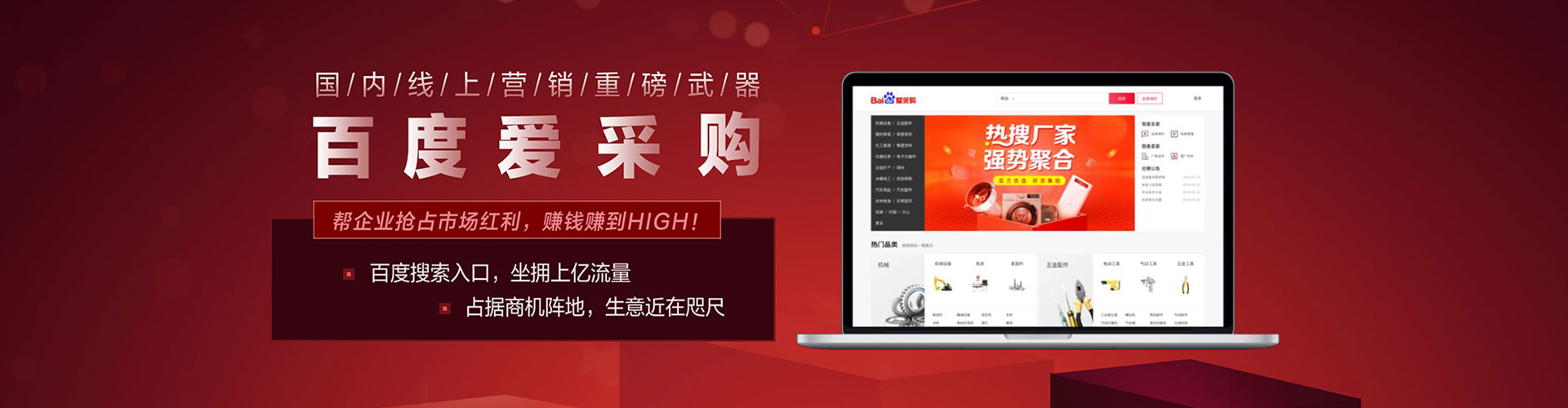 敦煌sem投放