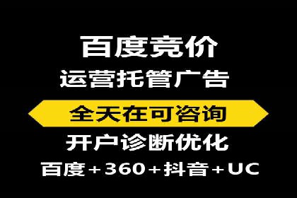 某品牌的信息流广告代运营之旅：效果显著